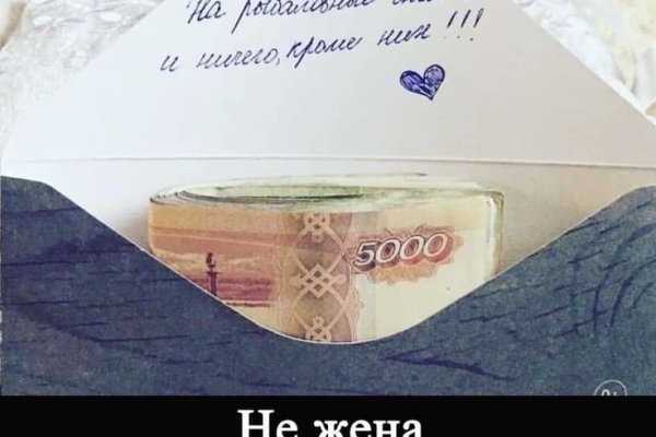 Кракен не работает сегодня