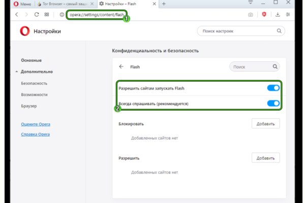 Зеркало на кракен