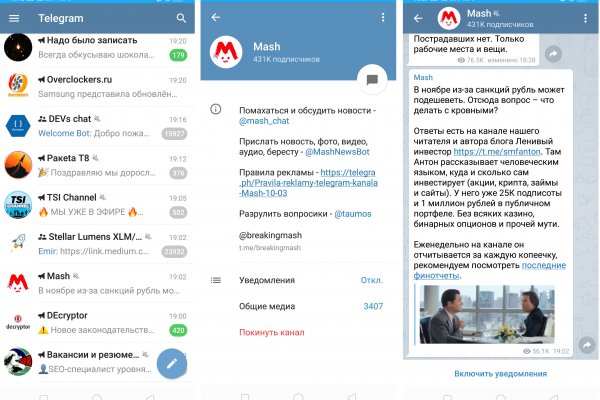 Кракен не грузит