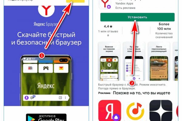 Кракен маркетплейс купить порошок