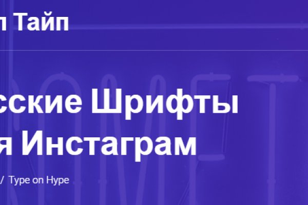 Kra42.cc Вход на сайт главная страница
