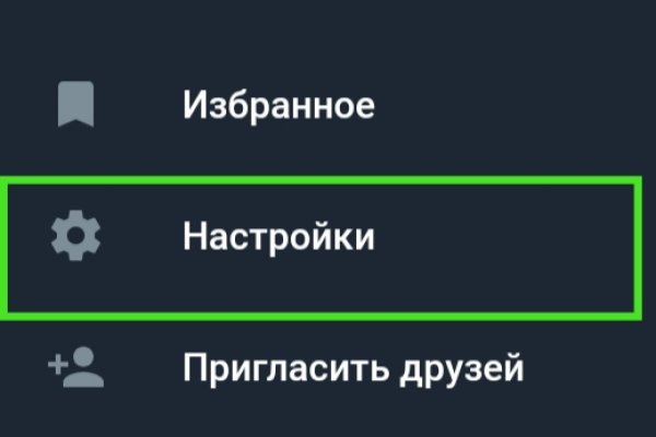 Кракен наркоплейс