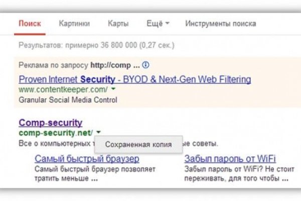 Kraken рабочий