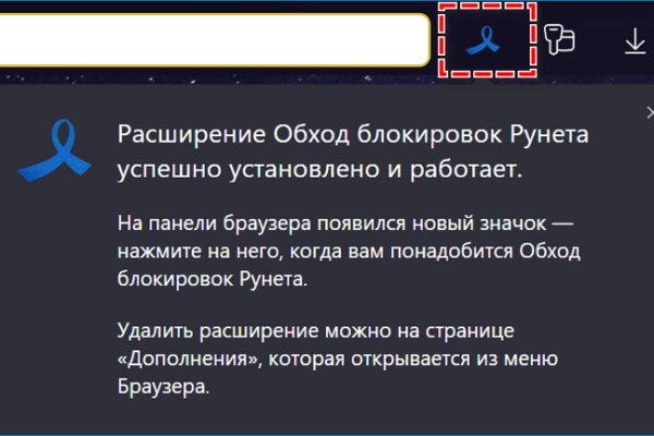Ссылка на сайт гидра в тор браузере