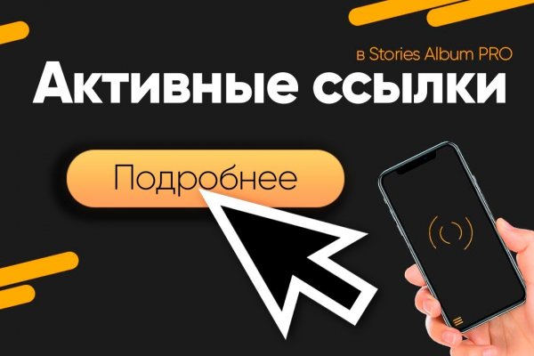Kra45.at Вход на сайт главная страница