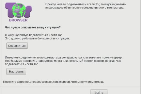 Настоящая ссылка на кракен