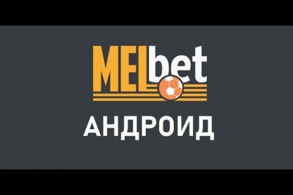 Заказать даркнет