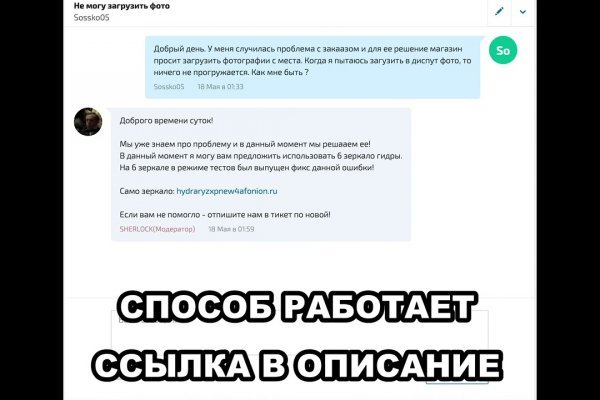 Kra45.cc Вход на сайт главная страница
