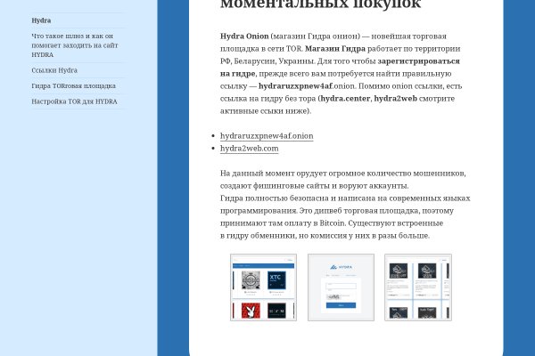 Kra44.cc Вход на сайт главная страница