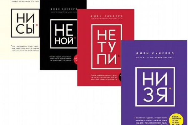 Как попасть на кракен