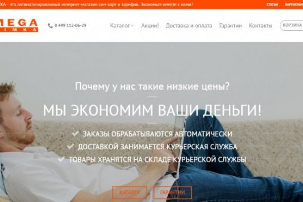 Кракен что можно купить