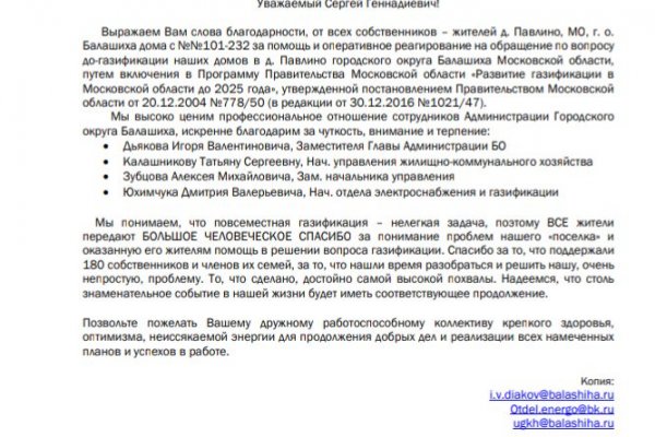 Что за приложение кракен