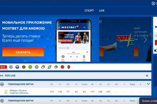 Что за маркетплейс кракен