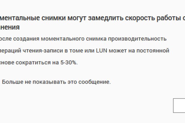 Кракен тор ссылка магазин