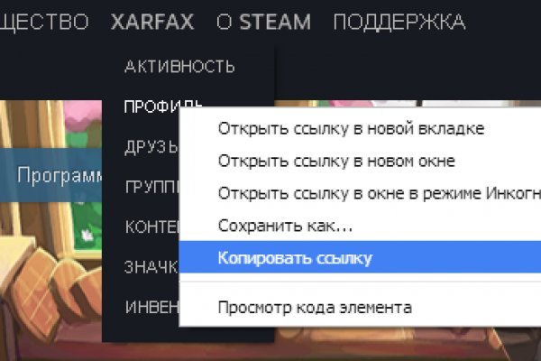 Кракен магазин даркнет