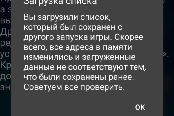 Как восстановить аккаунт в кракен