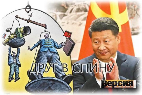 Кракен ссылка орион