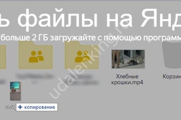 Кракен маркер даркнет