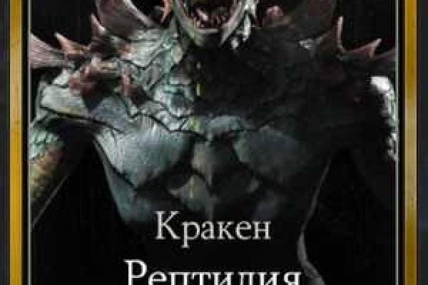 Кракен актуальная ссылка kraken torion net