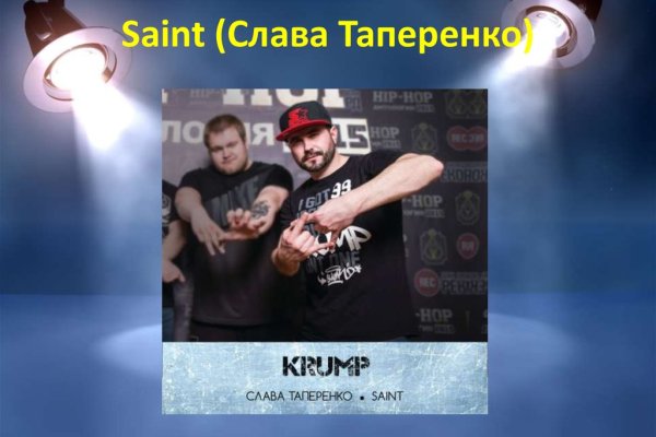 Кракен 9ат