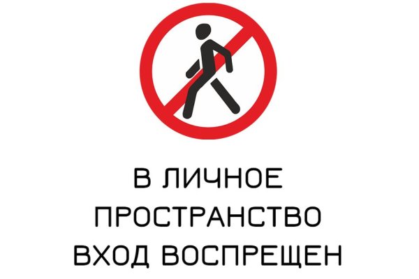 Кракен мониторинг ссылок kraken torion