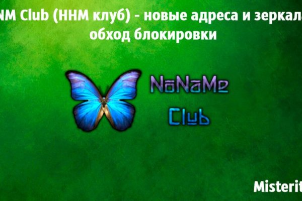Кракен ссылка тор