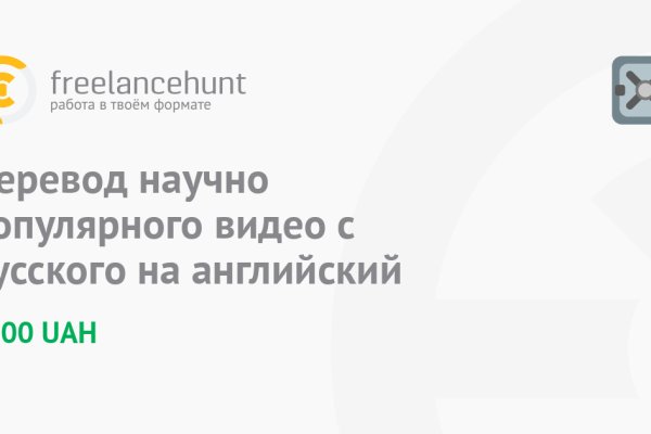 Ссылки на кракена и на мегу