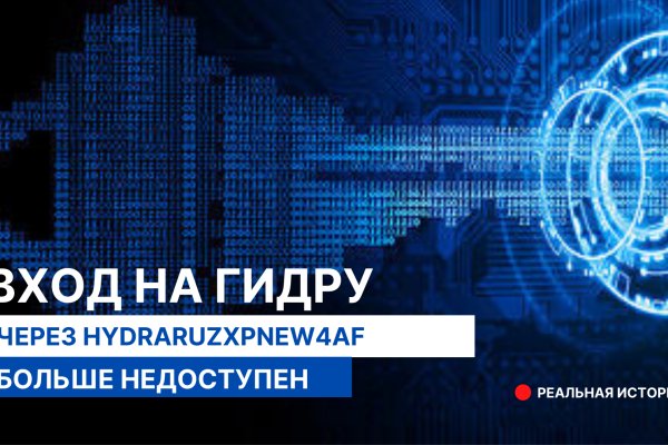 Кракен магазин ссылка