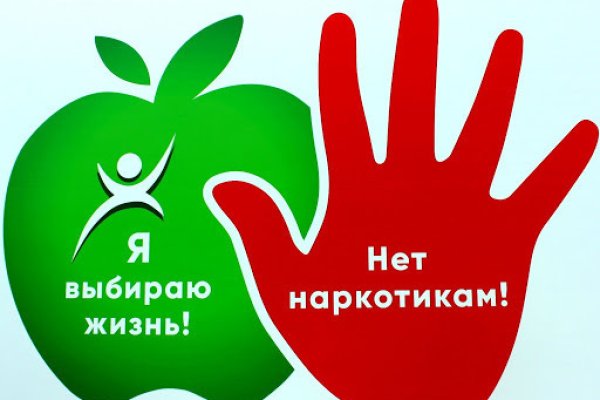 Ссылка на кракен шоп