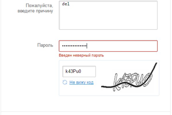 Кракен пишет пользователь не найден