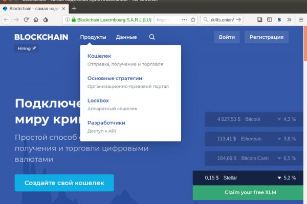 Кракен сайт юнион