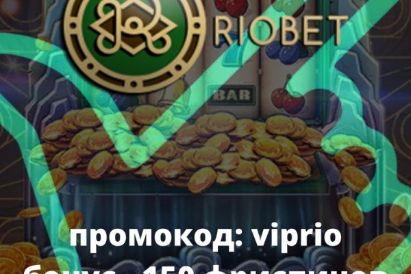 Пользователь не найден кракен