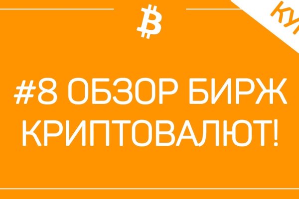 Kraken darknet ссылка тор