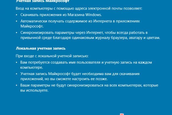 Кракен сайт войти