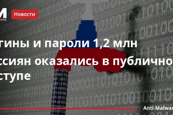 Kraken как найти ссылку