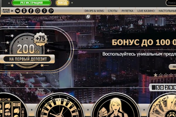 Ссылка в магазин на кракен