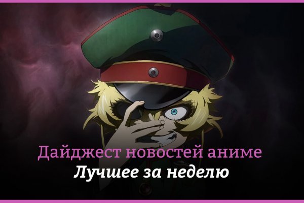 Рабочее зеркало кракен store