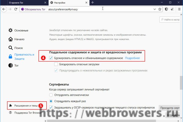 Кракен ссылка новая