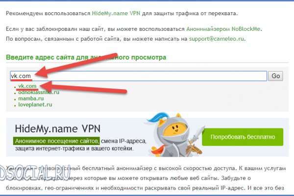 Кракен сайт что это