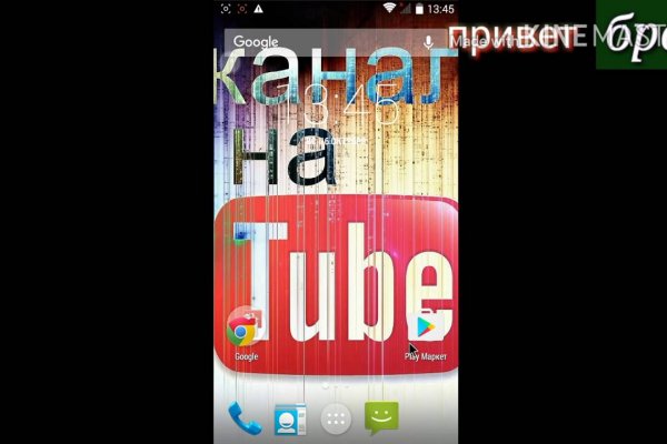 Кракен ссылка призыва нет