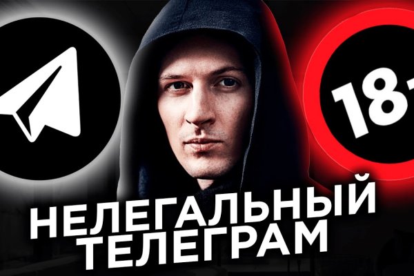 Кракен как попасть