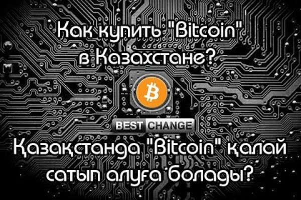 Ссылка на кракен в браузере