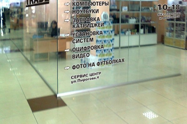 Кракен черный сайт