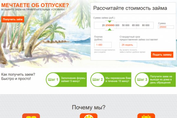 Кракен наркошоп сайт
