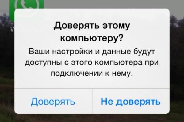 Даркнет кракен отзывы о платформе