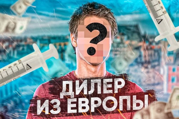 Кракен ссылка официальная в тор