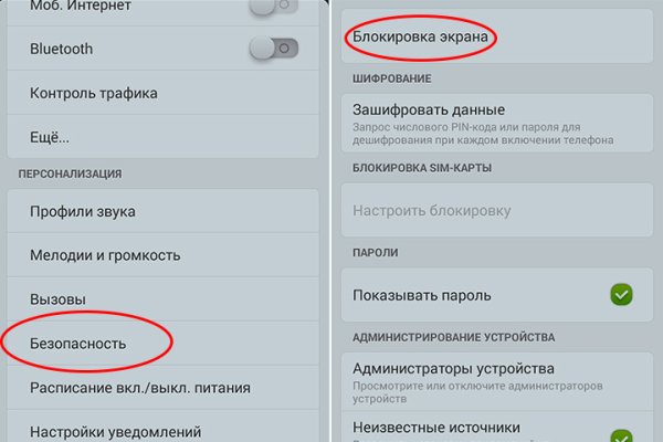 Кракен ссылка орион
