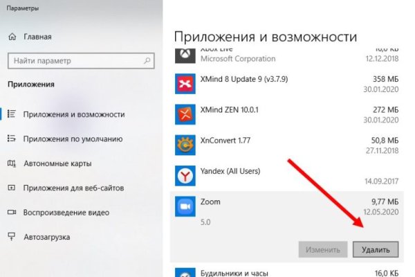Какая сейчас ссылка на кракен