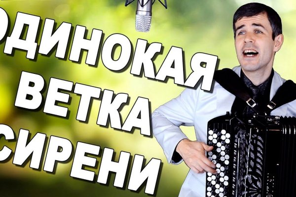 Какой нужен тор чтоб зайти в кракен