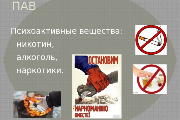 Kra37.cc Вход на сайт главная страница